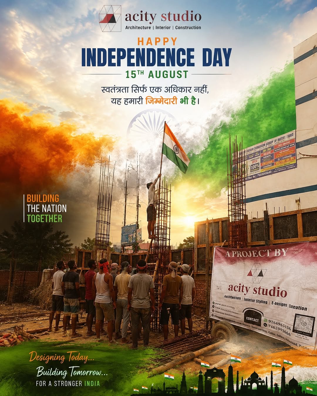 Independence Day post by acitystudio